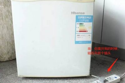 出門(mén)先把電器關(guān)，省電且安全！