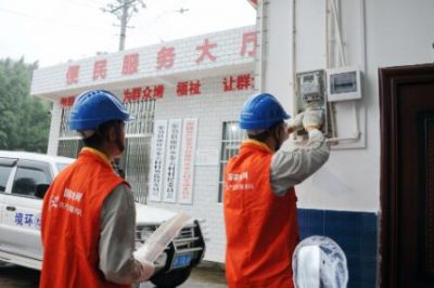 重慶奉節(jié)供電為脫貧攻堅督查保駕護航 重慶奉節(jié)供電為脫貧攻堅督查保駕護航