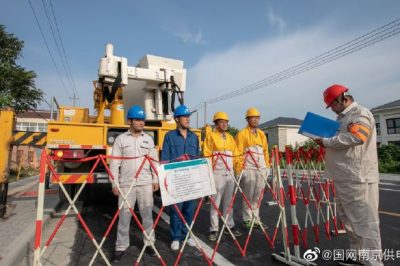 帶電作業(yè)人員在10kV橫東線#10桿上進(jìn)行帶電搭接柱上開關(guān)三相引線工作 帶電作業(yè)人員在10kV橫東線#10桿上進(jìn)行帶電搭接柱上開關(guān)三相引線工作