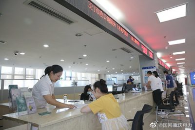 推廣“網(wǎng)上國(guó)網(wǎng)”APP及業(yè)務(wù)辦理開展供電業(yè)務(wù)咨詢 推廣“網(wǎng)上國(guó)網(wǎng)”APP及業(yè)務(wù)辦理開展供電業(yè)務(wù)咨詢