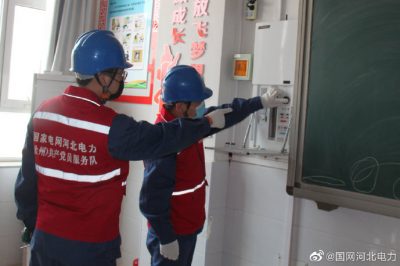 檢查學校教學樓配電設(shè)施缺陷 檢查學校教學樓配電設(shè)施缺陷