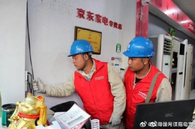 服務雙十一 為網(wǎng)購助力