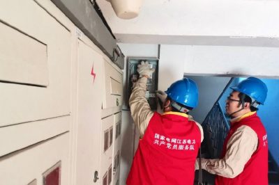 完成移動通信項(xiàng)目用電電表