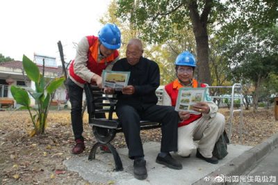 對(duì)中心電力線路及各類用電設(shè)備開展全面檢查