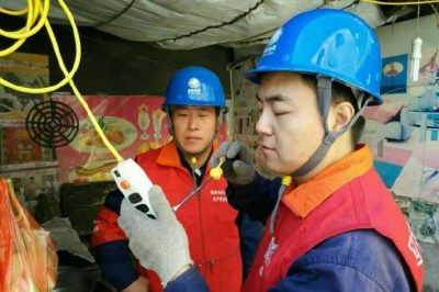 了解用電需求，檢查供用電設(shè)備