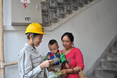 國網重慶永川供電公司員工正在開展棄管小區(qū)改造工程