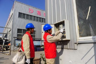 幫助客戶檢查用電線路及設備