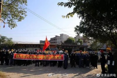 政企聯(lián)動破難解困，擂響四方營村無序用電整治戰(zhàn)鼓