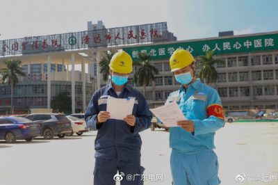 順利完成了清遠市人民醫(yī)院(新院區(qū)）業(yè)擴項目投運送電工作
