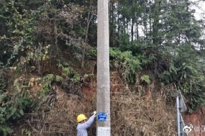 利用陰雨天氣進(jìn)行線路設(shè)備巡視