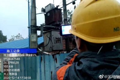 大忠橋供電所配電班在用電高峰期對(duì)高負(fù)荷線路進(jìn)行紅外線測(cè)溫