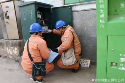 對配電設(shè)備進(jìn)行摸底排查 對配電設(shè)備進(jìn)行摸底排查