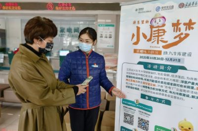 匯聚點(diǎn)滴愛心 助力冷庫建設(shè)