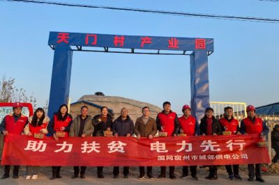 電力先行 幫助果農(nóng)檢查線路