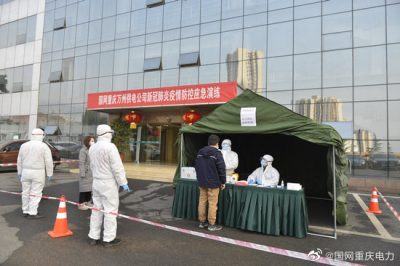 開(kāi)展應(yīng)急演練 持續(xù)做好常態(tài)化疫情防控