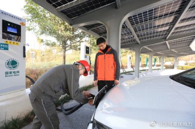 光伏充電站投運(yùn) 新能源服務(wù)“生態(tài)城”