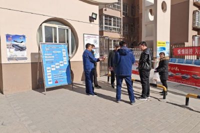 國(guó)網(wǎng)延安供電公司北關(guān)供電所（河莊坪）組織員工開展“安全用電