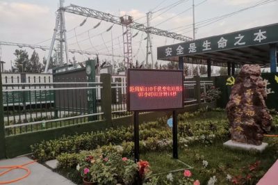 新站投運刷新江蘇電網(wǎng)建設新速度 新站投運刷新江蘇電網(wǎng)建設新速度