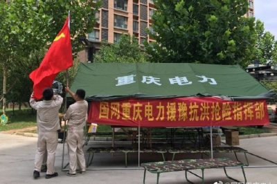 搭起帳篷安營(yíng)扎寨 他們說(shuō):不通電就不撤退 搭起帳篷安營(yíng)扎寨 他們說(shuō):不通電就不撤退