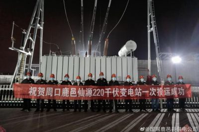 仙源、真源兩座220千伏變電站“七夕相會(huì)”