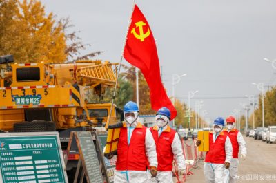 安徽電力爭(zhēng)分奪秒 助力龍湖方艙醫(yī)院電力建設(shè) 安徽電力爭(zhēng)分奪秒 助力龍湖方艙醫(yī)院電力建設(shè)