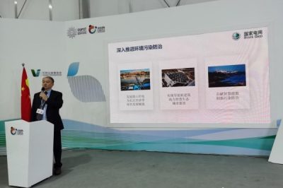 重慶港口岸電典型案例亮相聯(lián)合國(guó)氣候變化大會(huì) 重慶港口岸電典型案例亮相聯(lián)合國(guó)氣候變化大會(huì)