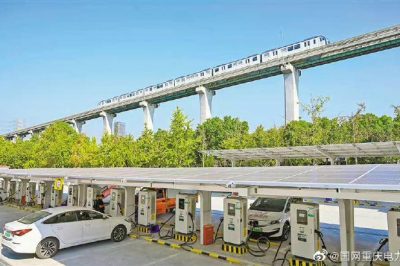 國(guó)網(wǎng)重慶電力:空港光伏充電站建成投用 國(guó)網(wǎng)重慶電力:空港光伏充電站建成投用