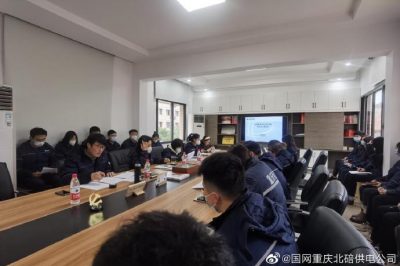 北碚供電中心召開2023年度青年員工座談會(huì) 北碚供電中心召開2023年度青年員工座談會(huì)