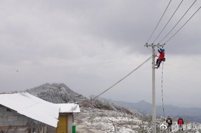 高海拔雪山應(yīng)急搶修 他們讓“溫暖電”極速達(dá) 高海拔雪山應(yīng)急搶修 他們讓“溫暖電”極速達(dá)
